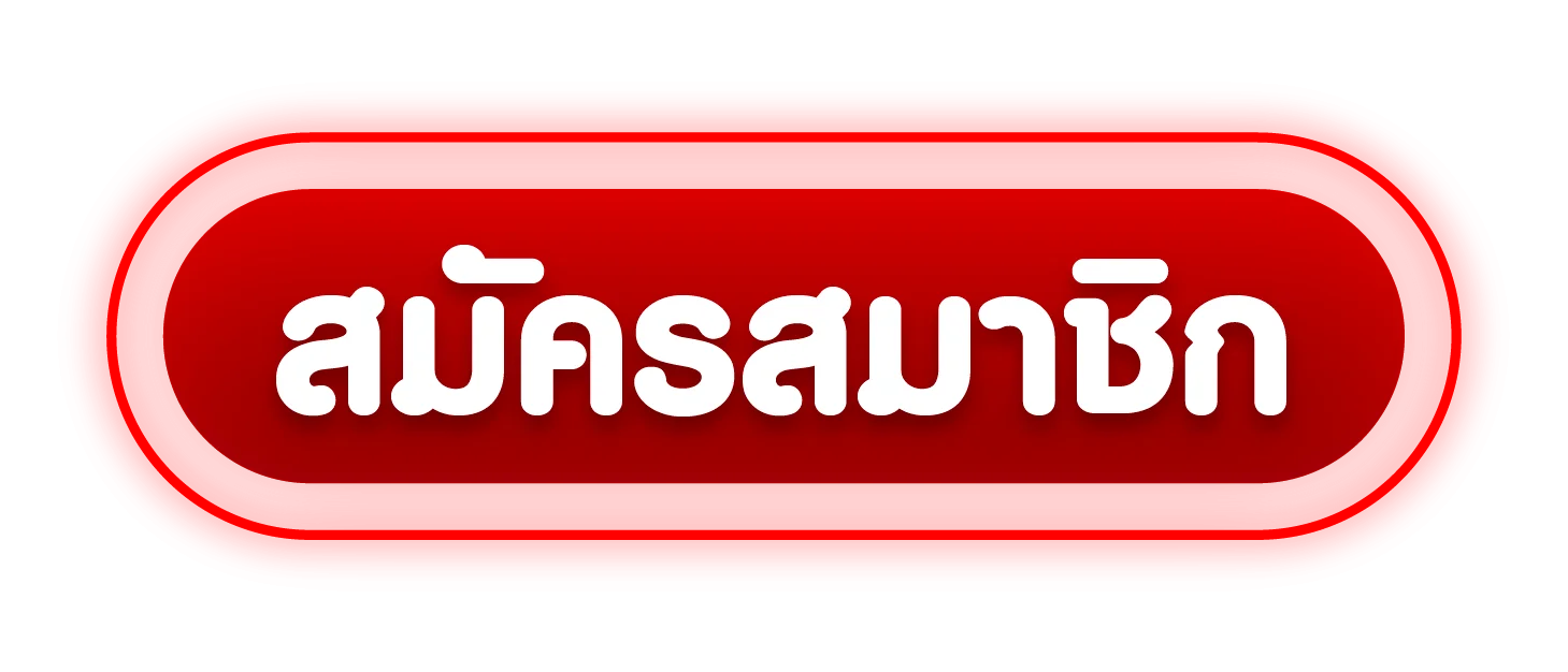 SAWIN ทางเข้าเล่นล่าสุด ลิงก์ตรง เข้าเล่นได้ทุกอุปกรณ์